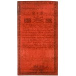 100 złotych 1794 - B