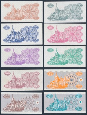 Ukraine, set of 1991-1992 banknotes (10pcs)