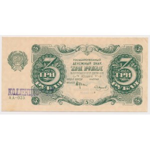 Rosja, 3 Ruble 1922