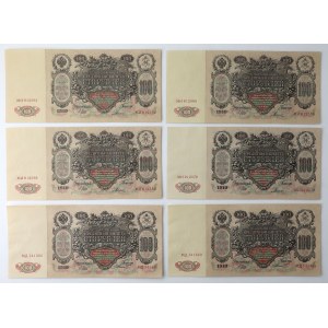 Rosja, 100 Rubli 1910 - Shipov - zestaw (6szt)