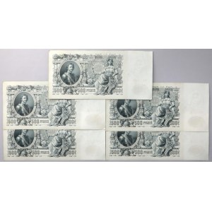 Rosja, 500 Rubli 1912 - Shipov - zestaw (5szt)