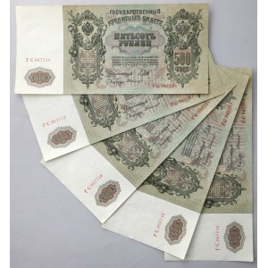 Rosja, 500 Rubli 1912 - Shipov - zestaw (5szt)