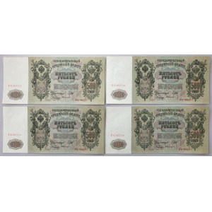 Rosja, 500 Rubli 1912 - Shipov - zestaw (4szt)