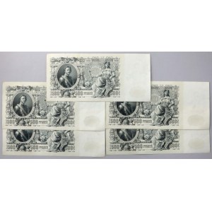 Rosja, 500 Rubli 1912 - Shipov - zestaw (5szt)