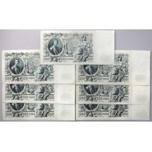 Rosja, 500 Rubli 1912 - Shipov - zestaw (7szt)