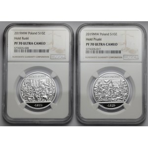 10 złotych 2019 Hołd Pruski - pakiet (2szt)