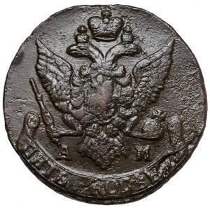 Rosja, Katarzyna II, 5 kopiejek 1796 AM, Anninsky