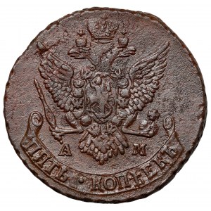 Rosja, Katarzyna II, 5 kopiejek 1790 AM, Anninsky