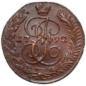 Rosja, Katarzyna II, 5 kopiejek 1792 AM, Anninsky
