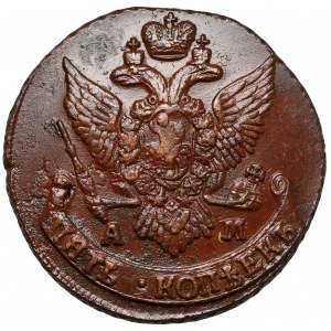 Rosja, Katarzyna II, 5 kopiejek 1792 AM, Anninsky