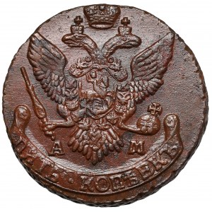 Rosja, Katarzyna II, 5 kopiejek 1794 AM, Anninsky