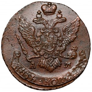 Rosja, Katarzyna II, 5 kopiejek 1793 AM, Anninsky