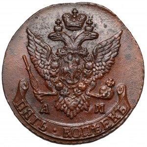 Rosja, Katarzyna II, 5 kopiejek 1791 AM, Anninsky