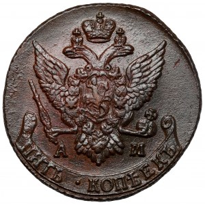 Rosja, Katarzyna II, 5 kopiejek 1791 AM, Anninsky