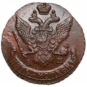 Rosja, Katarzyna II, 5 kopiejek 1795 AM, Anninsky