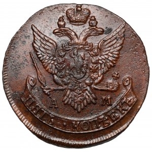 Rosja, Katarzyna II, 5 kopiejek 1791 AM, Anninsky