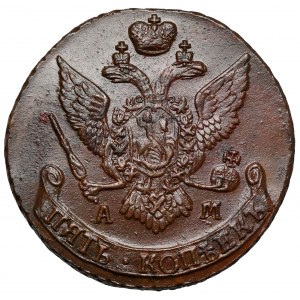 Rosja, Katarzyna II, 5 kopiejek 1793 AM, Anninsky