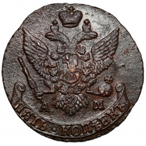 Rosja, Katarzyna II, 5 kopiejek 1794 AM, Anninsky