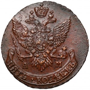 Rosja, Katarzyna II, 5 kopiejek 1791 AM, Anninsky