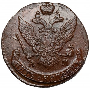 Rosja, Katarzyna II, 5 kopiejek 1794 AM, Anninsky