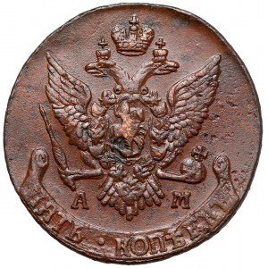 Rosja, Katarzyna II, 5 kopiejek 1791 AM, Anninsky