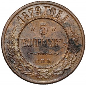 Rosja, Aleksander II, 5 kopiejek 1879, Petersburg