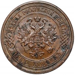 Rosja, Aleksander II, 5 kopiejek 1879, Petersburg