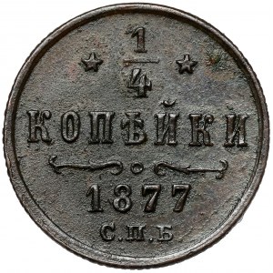 Rosja, Aleksander II, 1/4 kopiejki 1877, Petersburg