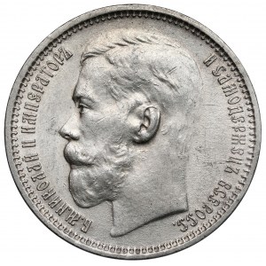 Rosja, Mikołaj II, Rubel 1915 BC, Petersburg - rzadki