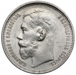 Russia, Nicholas II, Ruble 1915 BC, St. Petersburg - rare