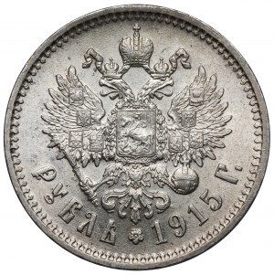 Russia, Nicholas II, Ruble 1915 BC, St. Petersburg - rare