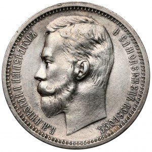 Russie, Nicolas II, Rouble 1913 BC, Saint-Pétersbourg