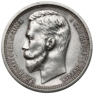 Russie, Nicolas II, Rouble 1913 EB, Saint-Pétersbourg