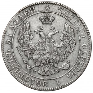 25 kopiejek = 50 groszy 1842 MW, Warszawa - rzadkie