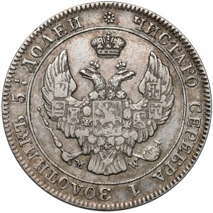 25 kopiejek = 50 groszy 1843 MW, Warszawa - rzadkie