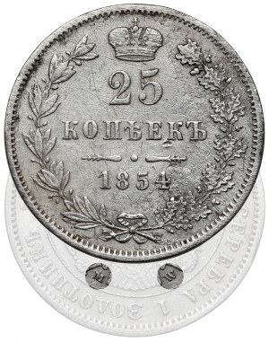 25 kopecks 1854 MW, Varsovie - très rare