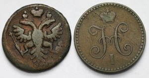 Russie, Dienga 1737 et Kopiejka argent 1842 - set (2pcs)