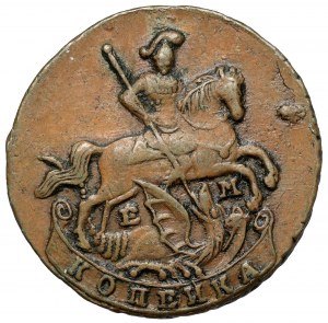 Russie, Catherine II, Kopiejka 1795 EM, Ekaterinburg