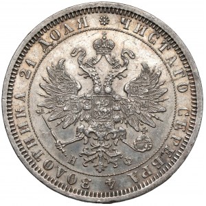 Rosja, Aleksander II, Rubel 1878, Petersburg