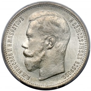 Rosja, Mikołaj II, Rubel 1896 AG