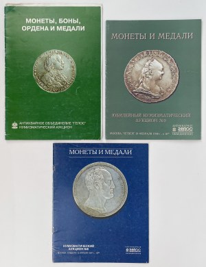 Collections de Russie - ensemble de catalogues de vente aux enchères Gelos 1996-1998 (3pc)