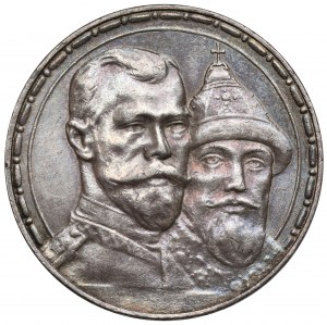 Russie, Nicolas II, Rouble 1913 - 300 ans des Romanov