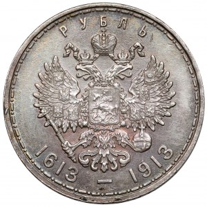 Russie, Nicolas II, Rouble 1913 - 300 ans des Romanov