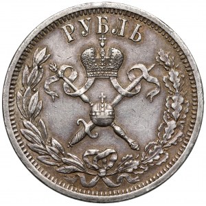 Rosja, Mikołaj II, Rubel koronacyjny 1896