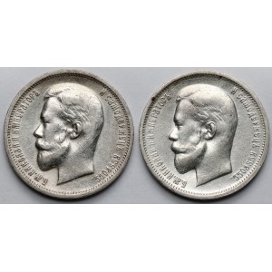 Rosja, Mikołaj II, 50 kopiejek 1912-1913 - zestaw (2szt)