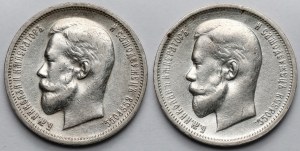 Russie, Nicolas II, 50 kopecks 1912-1913 - set (2pcs)