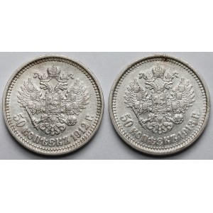Rosja, Mikołaj II, 50 kopiejek 1912-1913 - zestaw (2szt)
