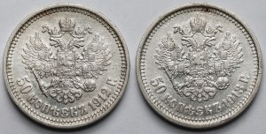 Russie, Nicolas II, 50 kopecks 1912-1913 - set (2pcs)