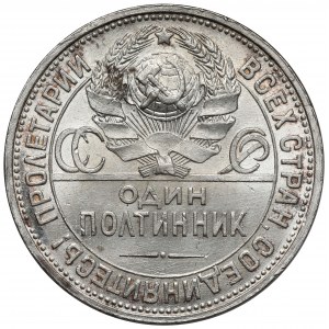 Rosja / ZSRR, Połtinnik 1927 PŁ