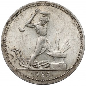 Russia / USSR, Poltinnik 1926 P³